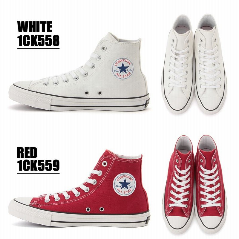 CONVERSE ALL STAR 100 COLORS コンバース スニーカー オールスター