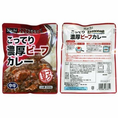 レトルトカレー こってり濃厚カレー ビーフカレー 中辛ｘ１食 ハチ食品