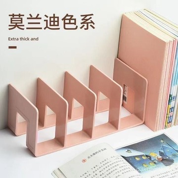 ⚡在臺出⚡【一週內6200+人拚單】書立架桌麵書本收納神器分隔闆書籍書桌置物架透明亞剋力書檔書夾 W6FH