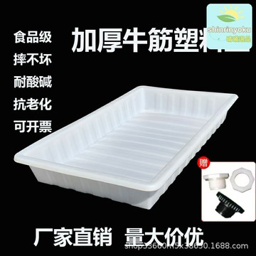 【加厚防漏】儲水桶 養魚盆 塑料桶 水箱 儲水容器 週轉箱 牛筋材質 長方形設計 大容量 水產養殖 活魚暫養