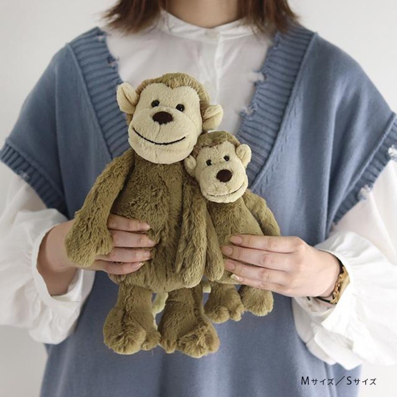 JELLYCAT Bashful Monkey ジェリーキャット バシュフルモンキー Medium