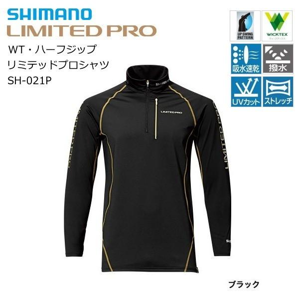 シマノ WT・ハーフジップリミテッドプロシャツ SH-021P ブラック XL(LL