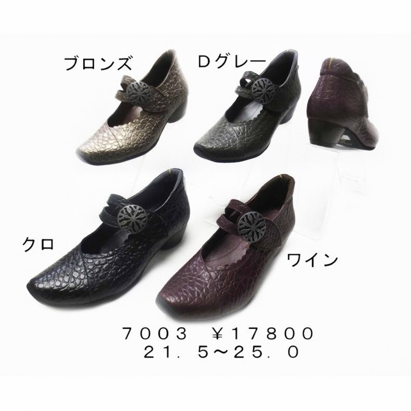 VIGEVANO ビジェバノ パンプス 7003