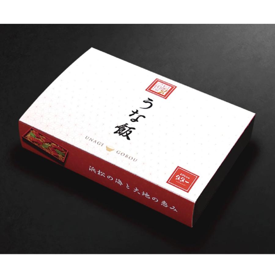 うな飯（郷土料理：ぼく飯）鰻の炊き込みご飯(北海道・沖縄・離島は配送不可)