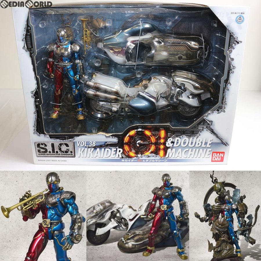 中古即納』{未開封}{FIG}S.I.C. VOL.38 キカイダー01＆ダブルマシーン