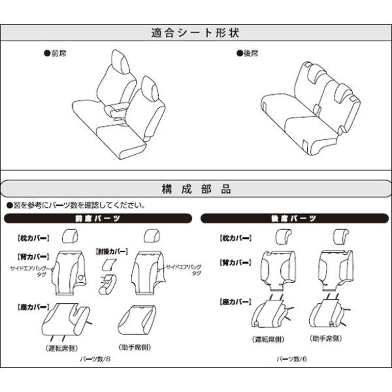 シートカバー 防水 撥水 布製 MK53S 2018.12- スペーシア ギア spacia