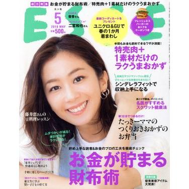 ＥＳＳＥ(２０１８．５月号) 月刊誌／扶桑社