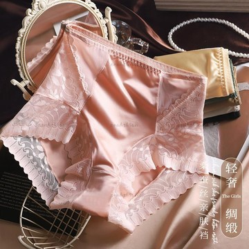 優質內褲✨40-70公斤 性感高腰 絲滑綢緞蕾絲邊 高腰束腹 親膚舒適透氣桑蠶絲抗菌底襠 高腰三角內褲 女生三角褲