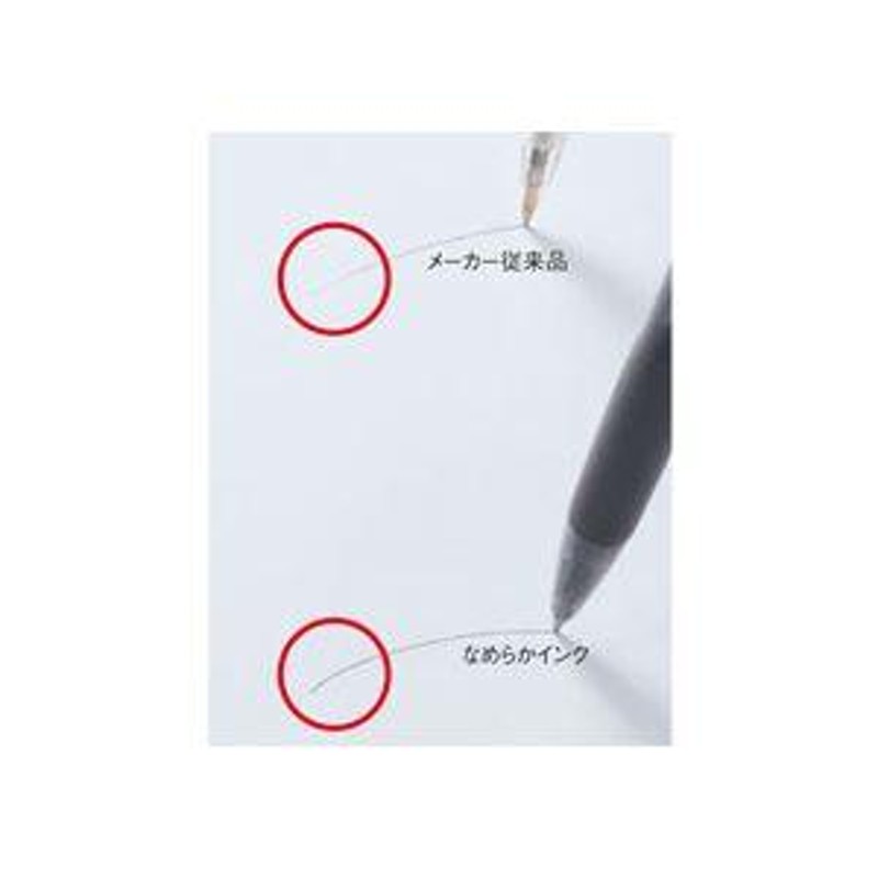 TANOSEE ノック式油性ボールペン（なめらかインク） 0.5mm 赤 （軸色