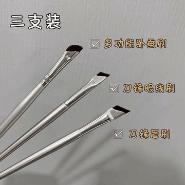 ❤️在臺好貨❤️25新款滄州化妝刷巨好用刀鋒刷眼線刷眼部眉毛刷臥蠶刷細節刷