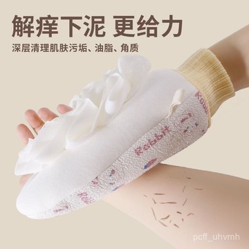 🔥臺灣出貨🔥大學生搓澡巾新款強力搓泥神器女雙麵浴花兩用洗澡巾搓泥學生搓背 強力搓泥神器洗澡巾搓澡巾 身體 角質洗澡毛巾