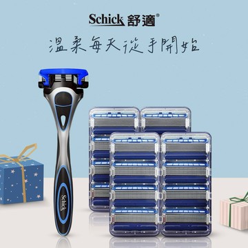 【舒適牌】水次元5Premium刮鬍刀(1刀把+17刀片)｜生日禮物｜新年禮物｜情人節禮物