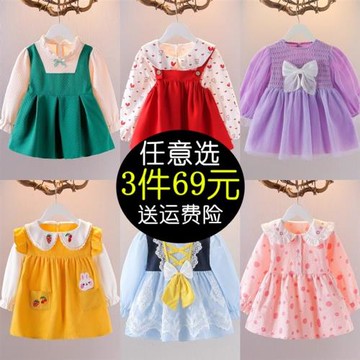 女寶寶洋裝春秋洋派新款嬰幼兒童長袖裙子韓版小女孩公主裙2023