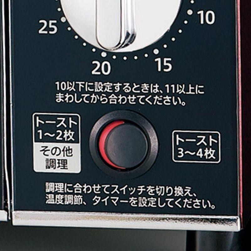 象印 トースター オーブントースター こんがり倶楽部 80℃~250℃温度調整