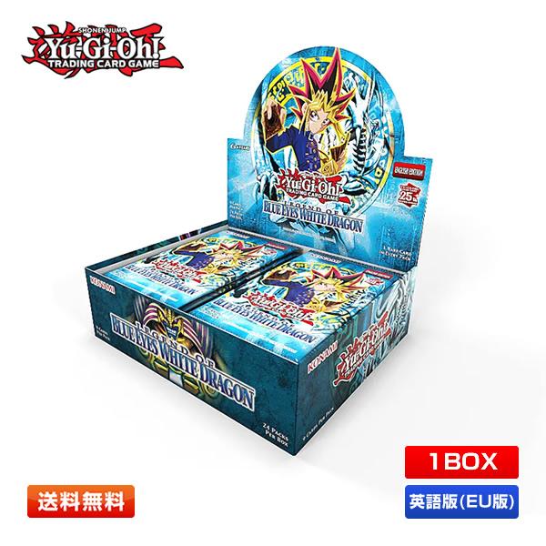 遊戯王 Legend of Blue-Eyes White Dragon 25th Anniversary Booster 