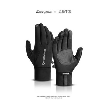 騎行手套男冬季戶外加絨防風防水摩托車電動車保暖手套防寒可觸屏