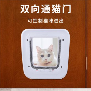 跨境熱銷貓門狗門洞自由進出寵物門可調節貓犬舍寵物用品一件代發