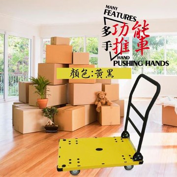 摺疊小推車/經濟型/耐操/修繕/工具/購物車