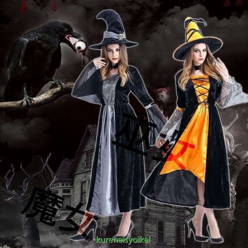 ハロウィン Halloween レディース ヴァムパイア パーティー用仮装 クリスマス演出服 コスチューム 魔女 吸血鬼コスプレ 恐怖 通販  LINEポイント最大GET | LINEショッピング