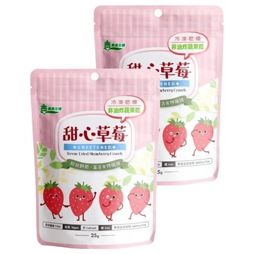 義美生機 甜心草莓 冷凍真空乾燥 無油炸無添加  25g  2包