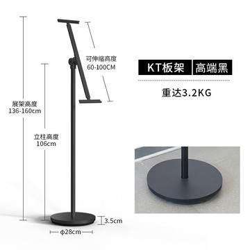 海報架 展示架 指示牌 kt板支架展架立式落地式門口廣告牌展示牌商場宣傳招聘海報展示架『ZW9368』