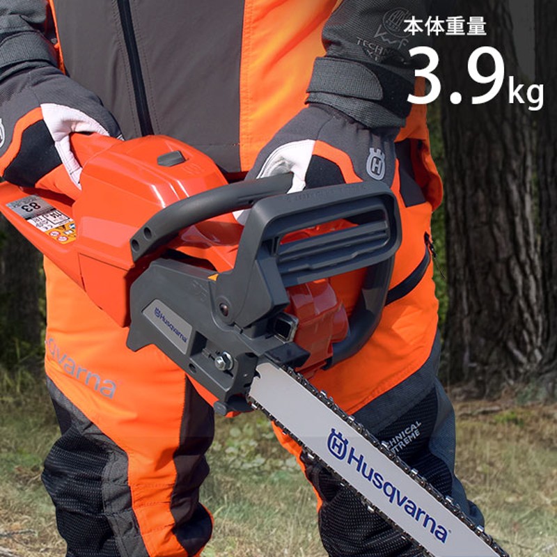 ハスクバーナ エンジンチェーンソー 439 (14インチ/91PX/35cc) [Husqvarna エンジン式 チェンソー] |  LINEブランドカタログ