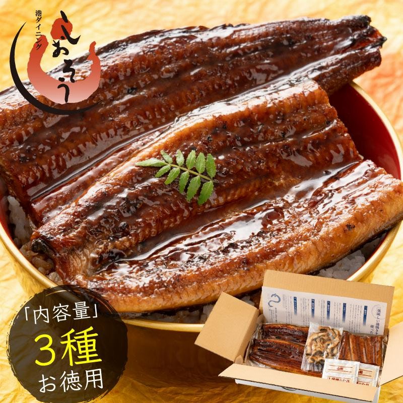 にんまりうなぎ 楽天市場】うなぎの蒲焼 with 山田錦 720ml 14度【要冷蔵