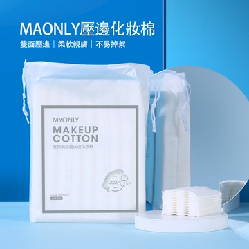 MYONLY 麥歐麗 卸妝棉 化妝棉 一次性卸妝棉 拋棄式卸妝棉 三層壓邊 加厚卸妝棉 一次性親膚濕敷棉裸片 庫柏萌選