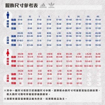 adidas 愛迪達 上衣 女款 長袖上衣 運動 亞規 三葉草 VELVET SWEAT 酒紅 IL5745