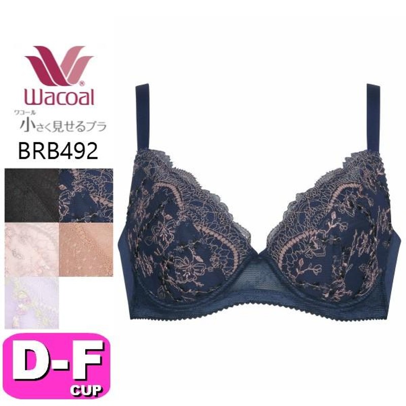 ワコール wacoal BRB492 小さく見せるブラ 3/4カップブラジャー DEF