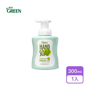 【綠的】植物系潔手慕斯300ml(檸檬伯爵)
