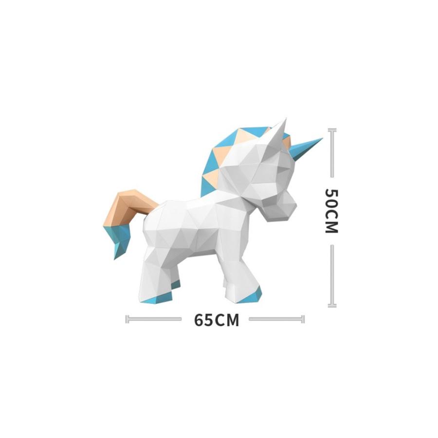 ペーパークラフト ユニコーン 立体 オブジェ 飾り 大きい 3D インテリア