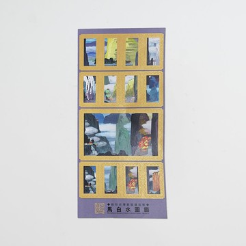 迷你史博館藏貼紙 馬白水圖鑑