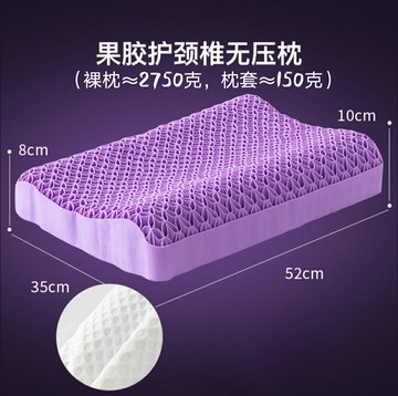 竹月閣無壓枕成人護頸椎非硅膠乳膠枕親膚透氣涼爽網紅可水洗枕頭