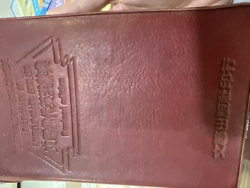 文馨當代英漢辭典（學生版）[二手書_普通]