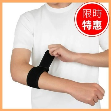 【Colantotte】克郎托天 多功能磁石支撐護帶【F1EE0068BLK0000】
