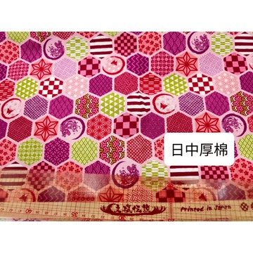 六角粉底出清布料 台布日布厚棉布A2121