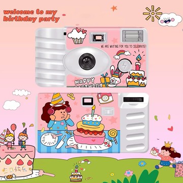 生日快樂🎁【LFANI 樂斐】翻玩系列 一次性閃光 即可拍相機(彩色18張)-HAPPY BIRTHDAY 生日快樂【墊腳石】彩色負片