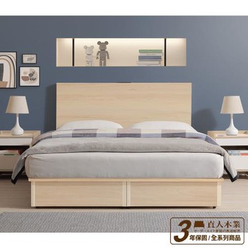 【直人木業】綠建材彩妝板溫馨系列楓木色平面附USB插座側兩抽床組/雙人標準5尺