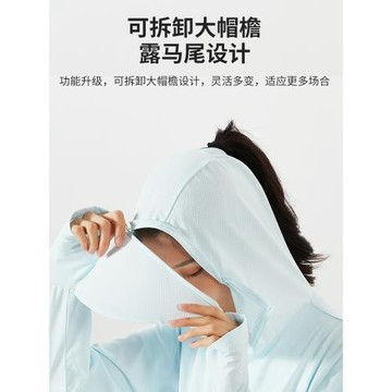 防曬衣女2025新款夏季防紫外線透氣薄款冰絲戶外釣魚防曬服外套男
