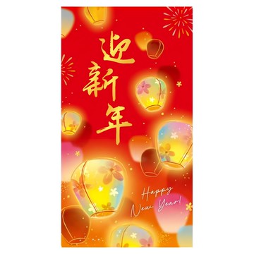 SEASON Paper&Gift 四季紙品禮品 燙金大紅包袋 新穎設計 婚禮祝賀 鮮紅色紙材 台灣設計製造  2個