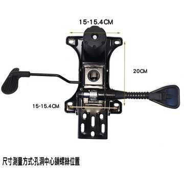 椅子專家 TF04  高級後仰固定底盤 托盤 升降椅 電腦椅配件 五金 轉椅 機構 升降把桿 椅子鐵盤 電腦椅 傢俱