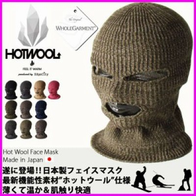 バラクラバ 目出し帽 フェイスマスク ニット帽 メンズ 冬 レディース ...