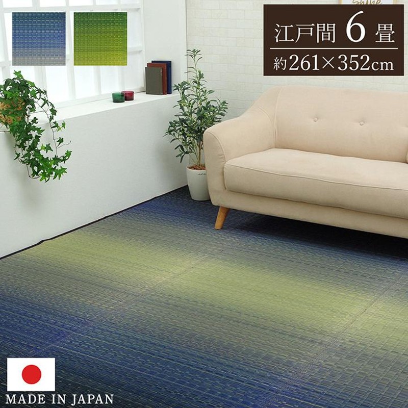 国産　い草　ラグ　洗えるPPカーペット　上敷　江戸間6畳　(約261×352) 国産い草 ござ 上敷き カーペット DXランクス 裏貼 江戸間 2～6