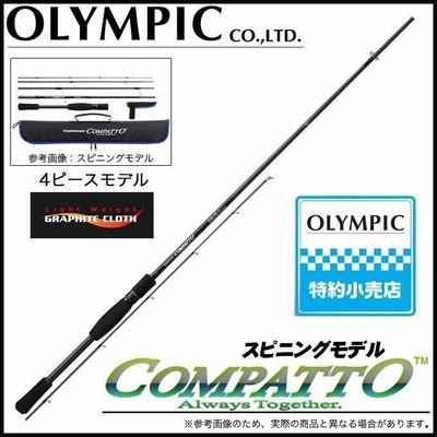 オリムピック コンパット GCMS-705L (スピニングモデル) (5