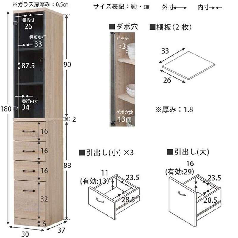 隙間収納 食器棚 すき間収納 幅30cm 洗面所 棚 ラック | LINEショッピング