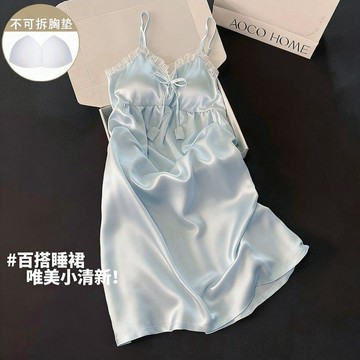 【超優惠喲】帶胸墊夏季吊帶睡裙女薄款純欲風性感長款絲綢冰涼夏天網紅家居服