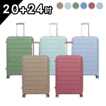 KANGOL - 英國袋鼠20+24吋輕量耐磨雙格層箱體可擴充升級版PP行李箱-多色可選