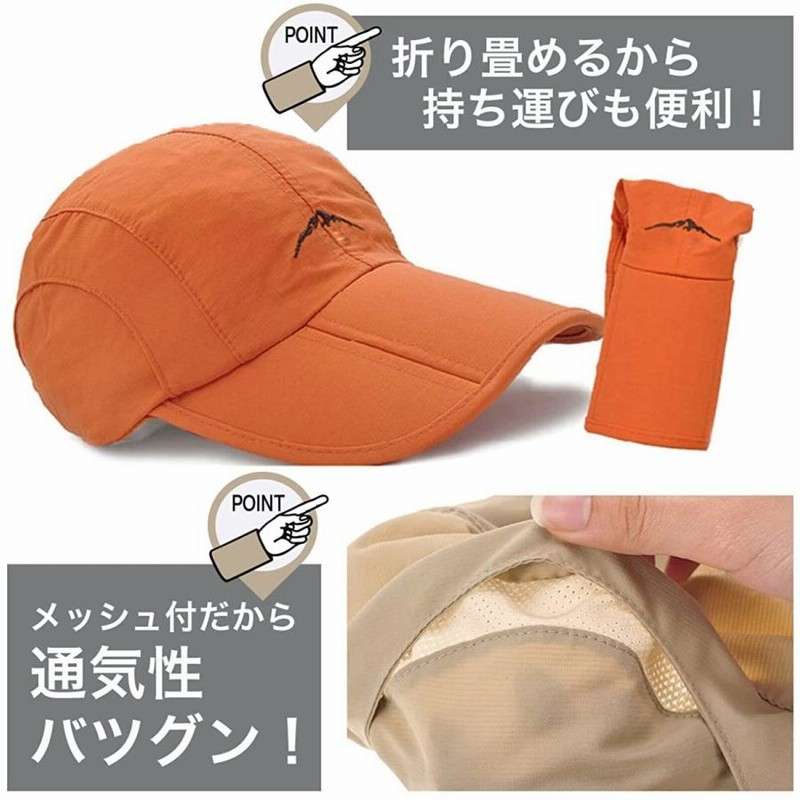 メンズ 防水 ベースボールキャップ レディース レインハット 折りたたみ式 アウトドア ランニング サンフィッシングハット, tyo029_top.jpg?fitin=272:272