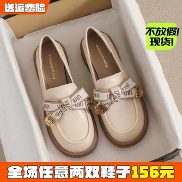 厚底樂福鞋女春季百搭蝴蝶結單鞋一腳蹬英倫小皮鞋大碼女鞋41到43